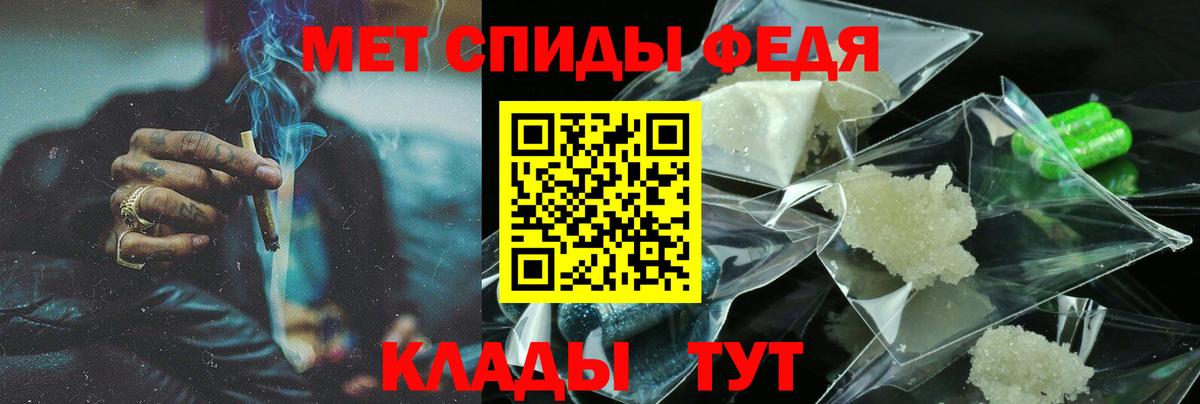 АМФ Розовый Алексеевка