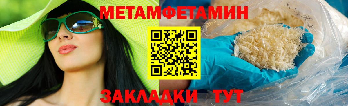 Amphetamine  Вход с VPN  Алексеевка  Амфетамин 98% 