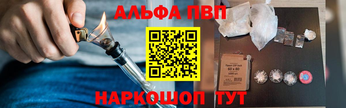 Alfa_PVP СК КРИС Алексеевка