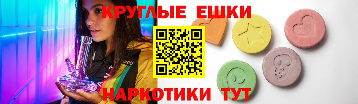 Ecstasy таблы  Вход с VPN  Ecstasy ешки  Алексеевка 