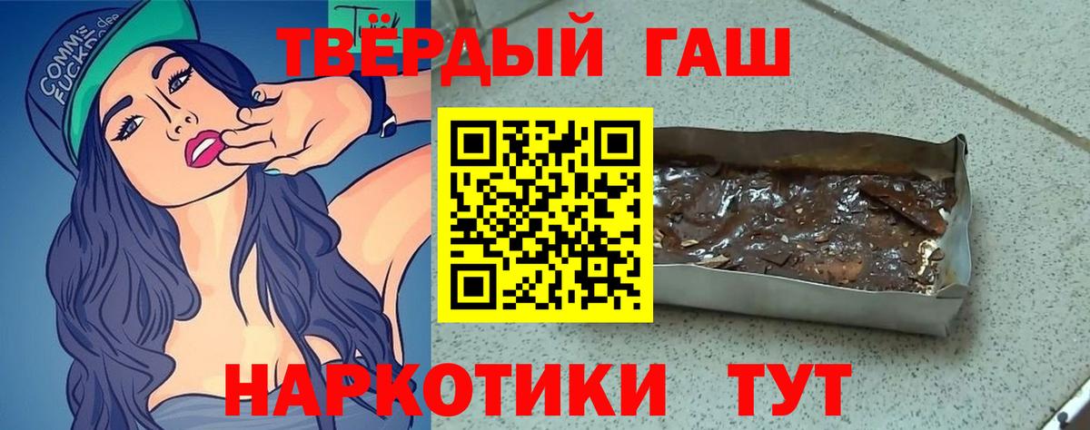 Гашиш гашик Алексеевка