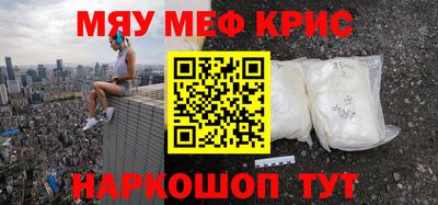 метадон Краснознаменск