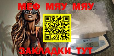 метадон Краснознаменск