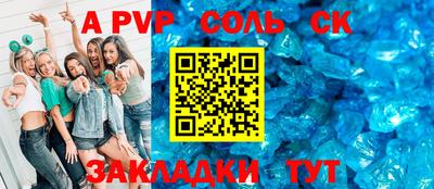 СК Краснокаменск