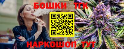 каннабис Краснодар