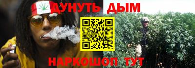 каннабис Краснодар