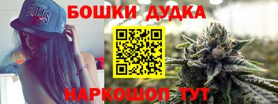 каннабис Краснодар