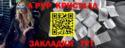 метадон Краснознаменск