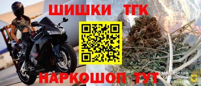 каннабис Краснодар