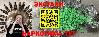 метадон Краснознаменск