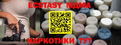 метадон Краснознаменск