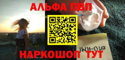 каннабис Краснодар