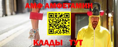 каннабис Краснодар