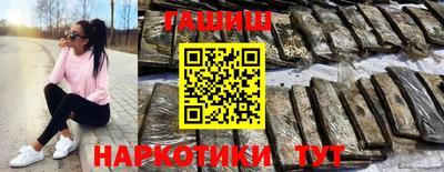 каннабис Краснодар