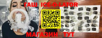 каннабис Краснодар
