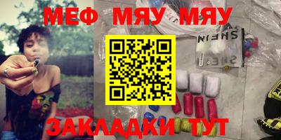 метадон Краснознаменск