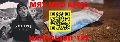 каннабис Краснодар