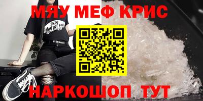СК Краснокаменск