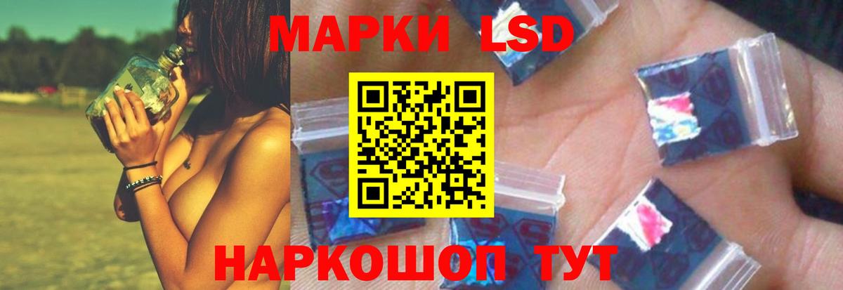 Алексеевка  ЛСД экстази кислота  Вход с VPN  ЛСД экстази кислота 