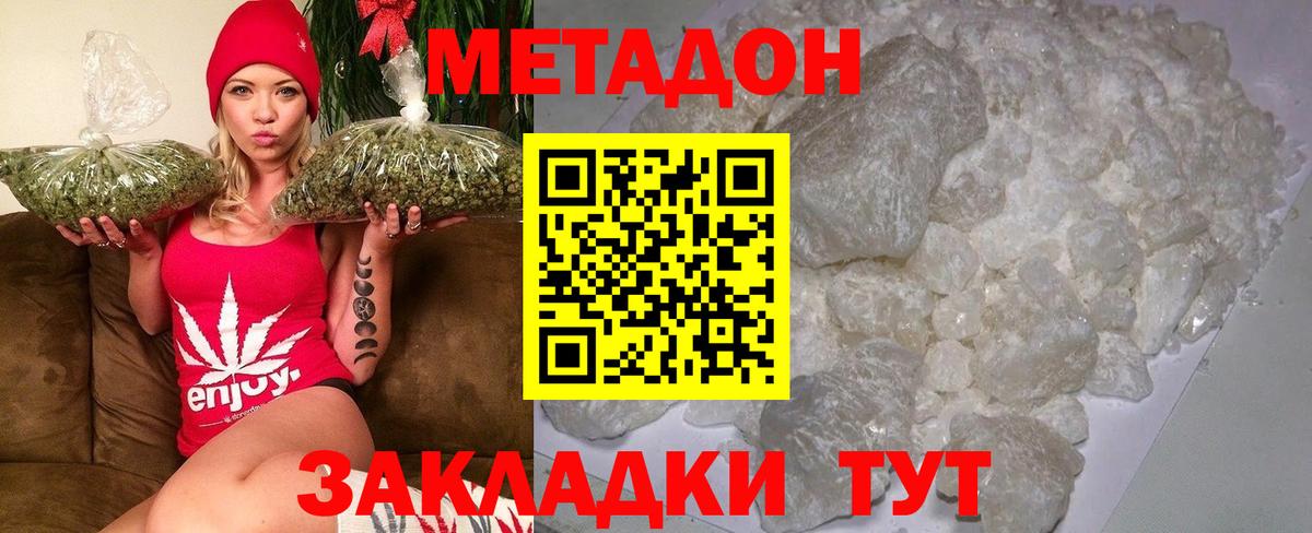 hydra ССЫЛКА  Метадон белоснежный  Вход с VPN  Алексеевка  Метадон кристалл 