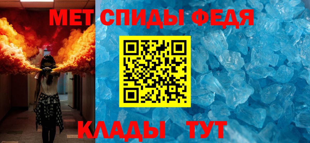 Метамфетамин мет  Метамфетамин  Алексеевка  Вход с VPN  Метамфетамин мет 