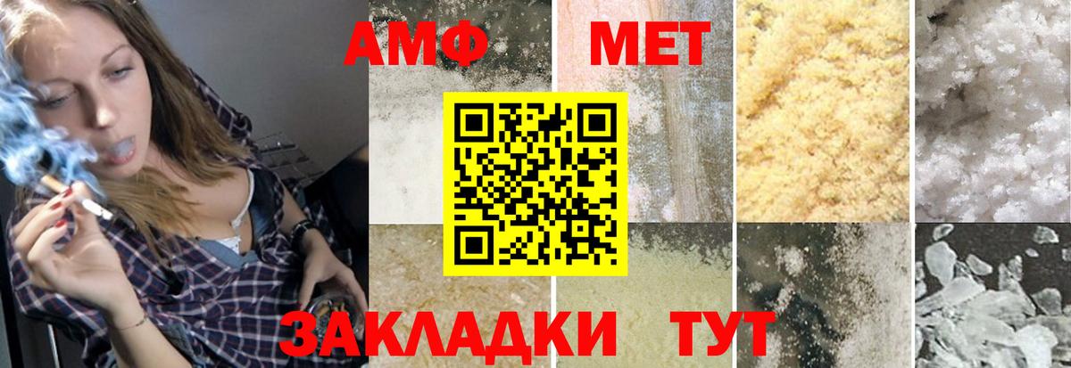 Первитин винт Алексеевка