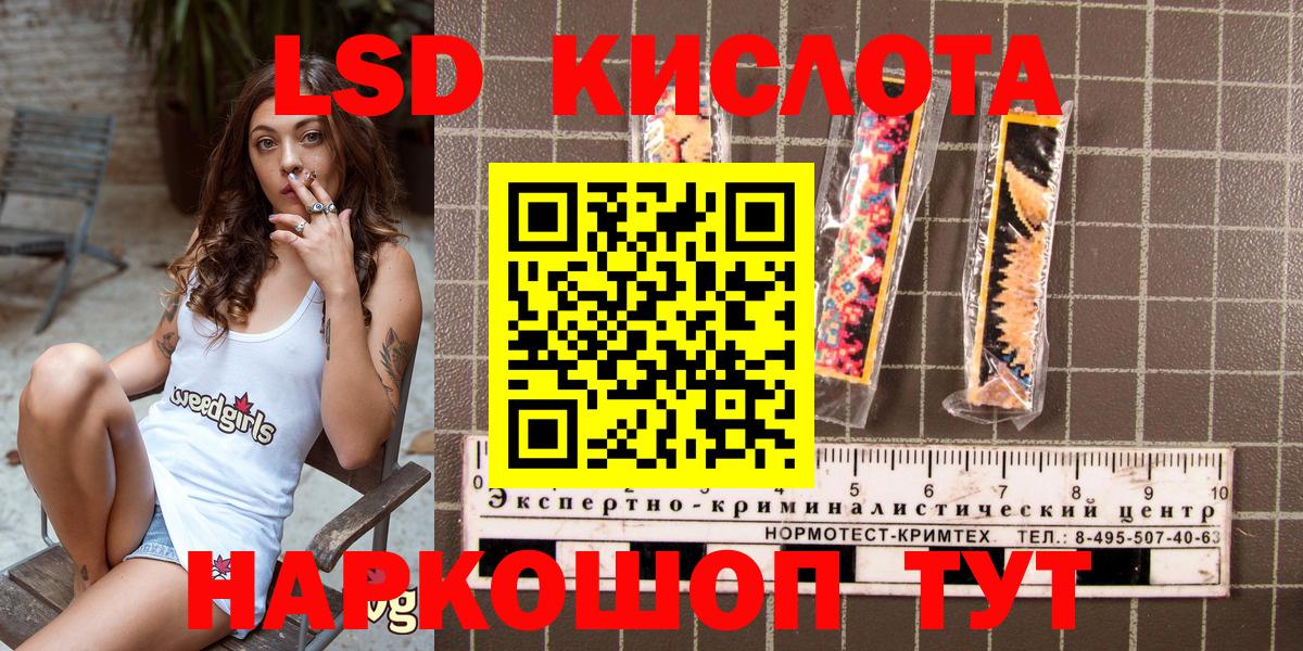Марки 25I-NBOMe  Вход с VPN  Алексеевка  Марки 25I-NBOMe 1,8мг 