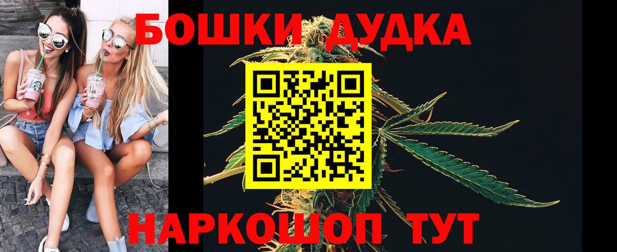 Канабис MAZAR  МАРИХУАНА индика  Вход с VPN  Алексеевка 
