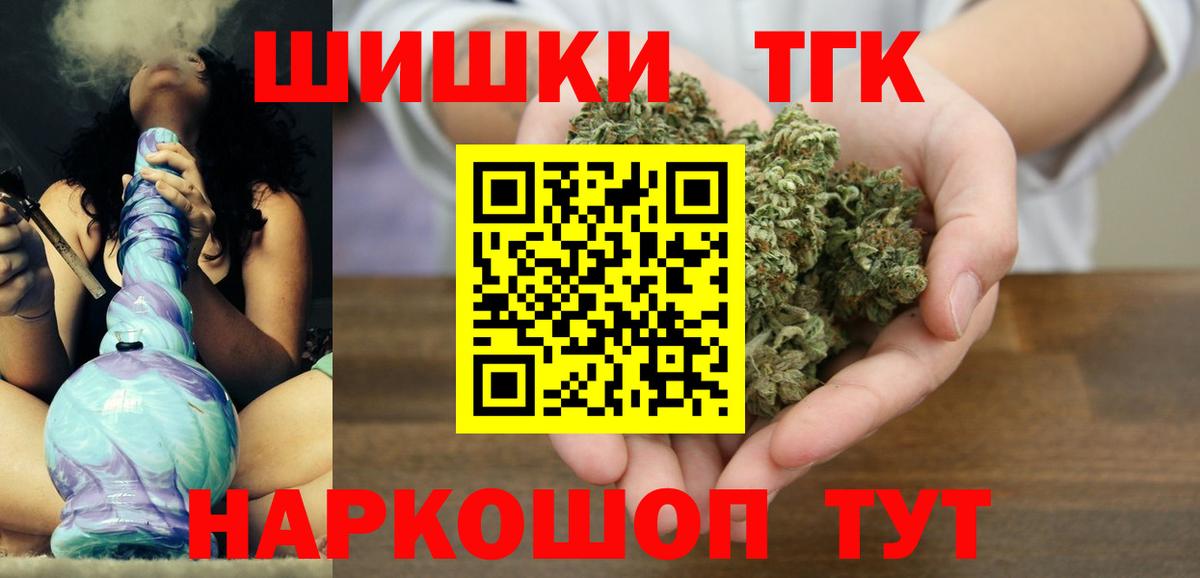 Каннабис White Widow Алексеевка